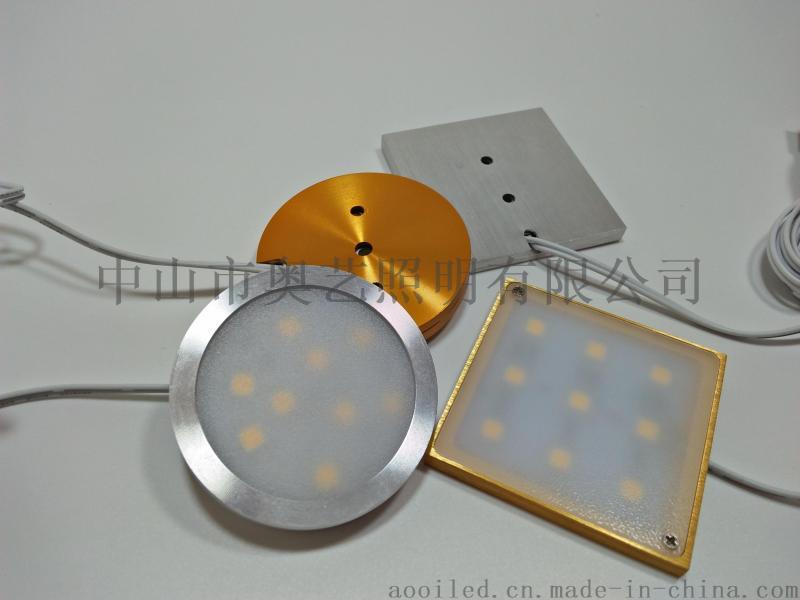 LED超薄櫥柜燈 明裝 柜內(nèi)燈 展柜燈